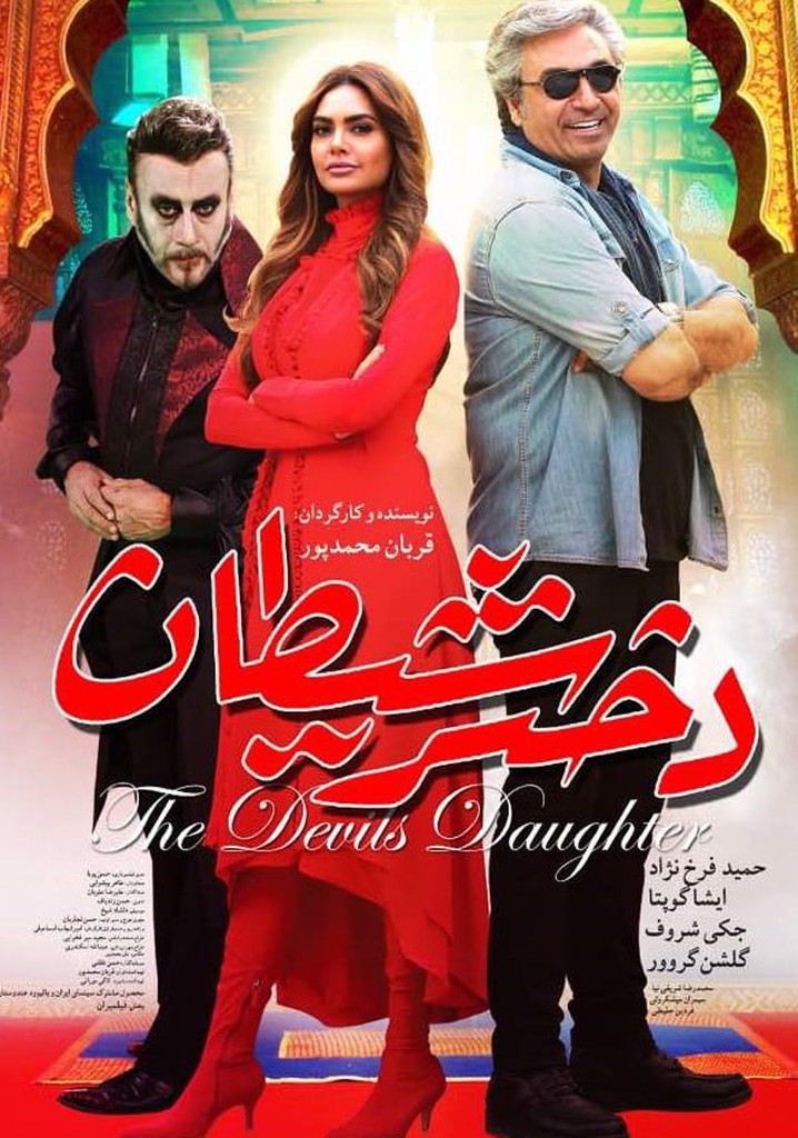 The Devil's Daughter movie watch streaming online